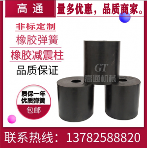 橡膠彈簧的技術要求振動篩